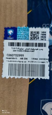 پمپ هیدرولیک 206 تیپ 2 و 5 ایساکو