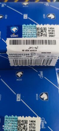 آینه وسط ایساکو 405_سمند _206_SLX