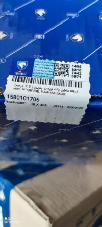 درجه داخل باک دور بزرگ7.5 درجه405_پارس _سمند
