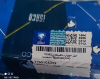 میل سوپاپ (XUM)ماشینکاری