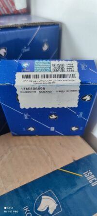 غلتک هرزگرد دینام شیاردار ایساکوEF7
